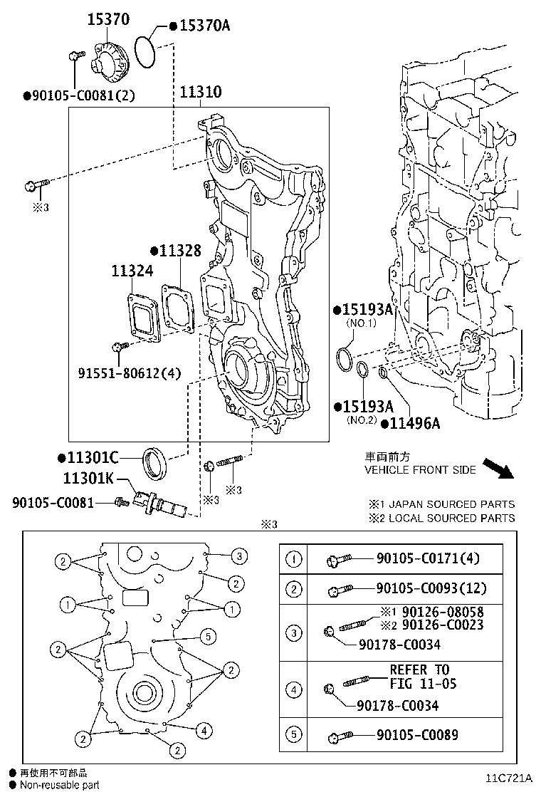 11310-F0020 COVER ASSY, TIMING CHAIN product image