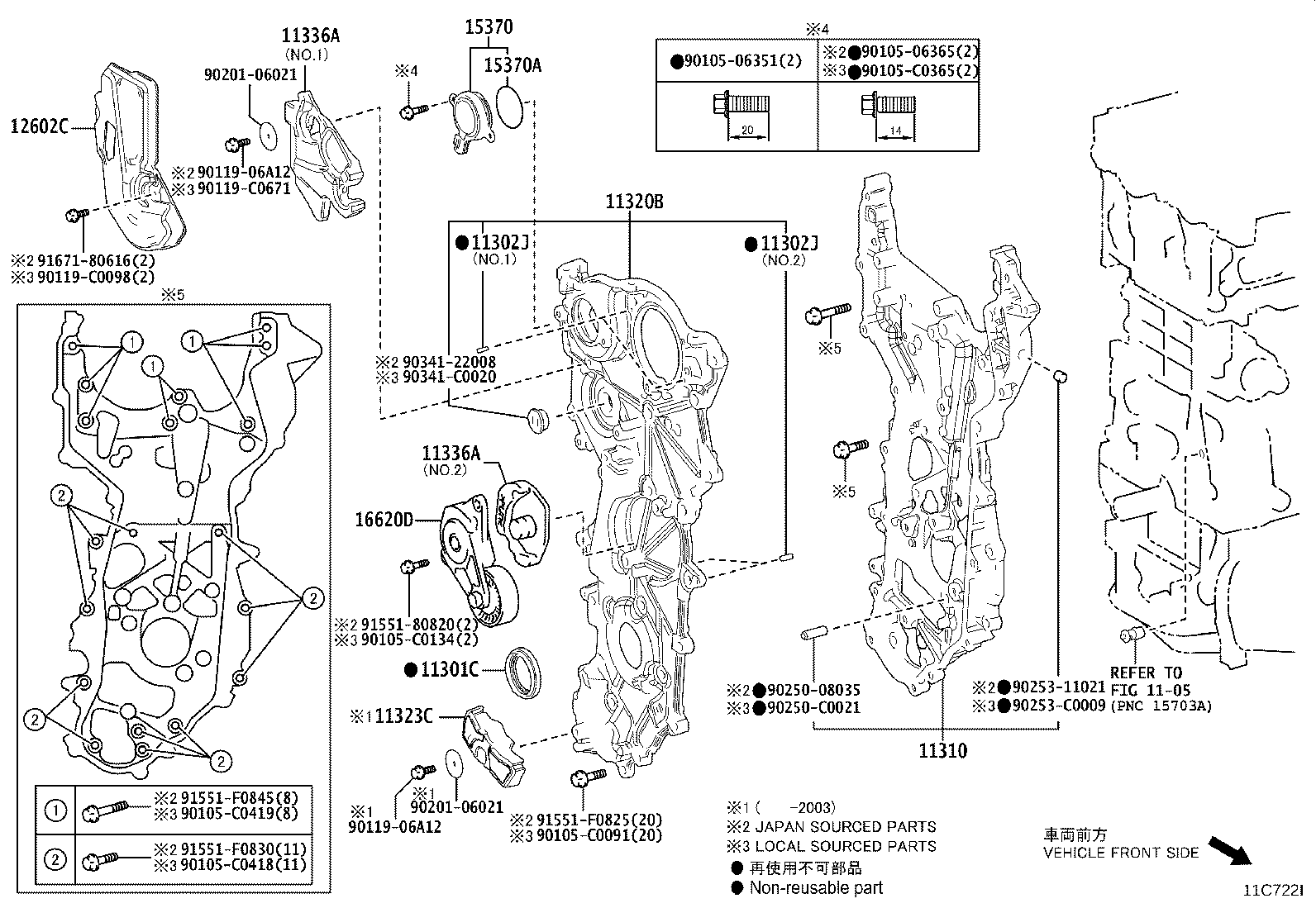 11310-F0020 COVER ASSY, TIMING CHAIN product image