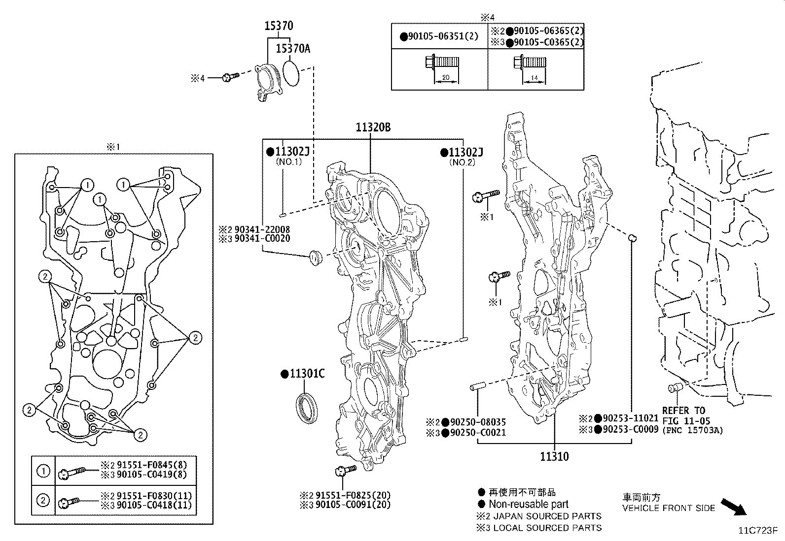 11310-F0020 COVER ASSY, TIMING CHAIN product image