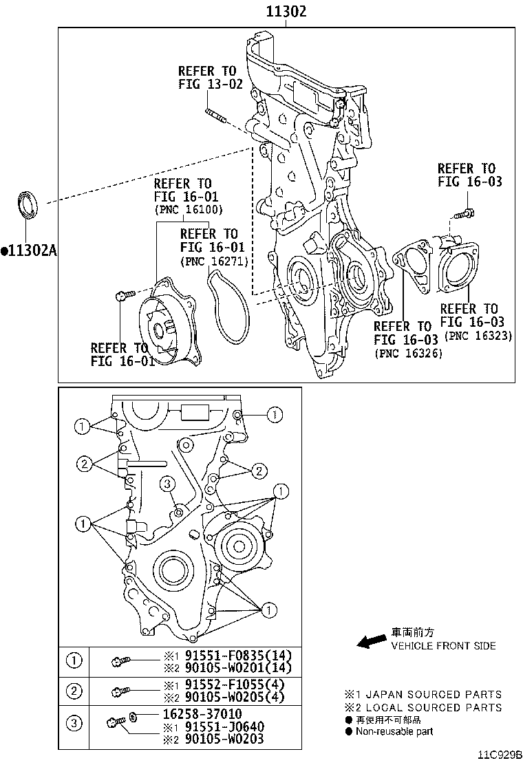 11310-37021 COVER SUB-ASSY, TIMING CHAIN OR BELT product image