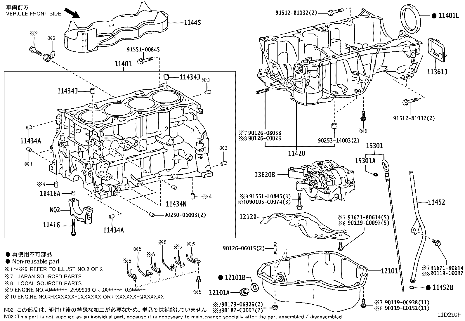 13620-0V040 BALANCER ASSY, ENGINE product image