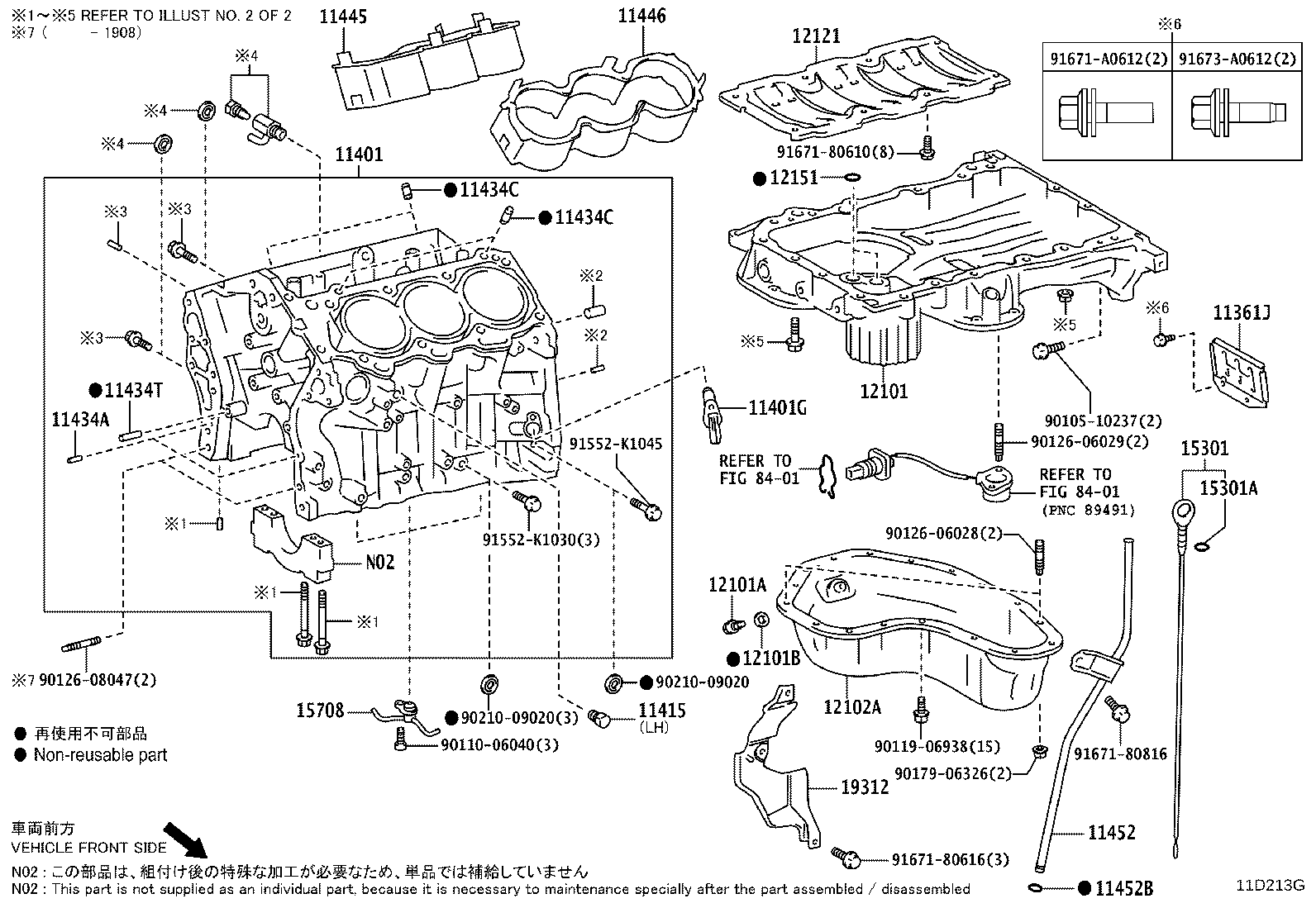 13620-0V040 BALANCER ASSY, ENGINE product image
