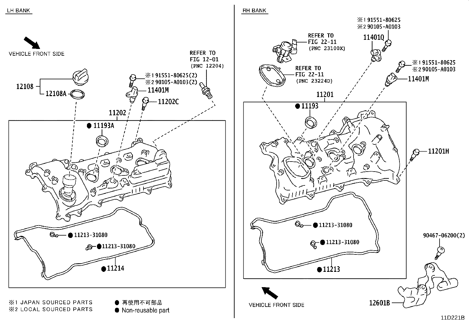11202-0P040 COVER SUB-ASSY, CYLINDER HEAD, LH product image