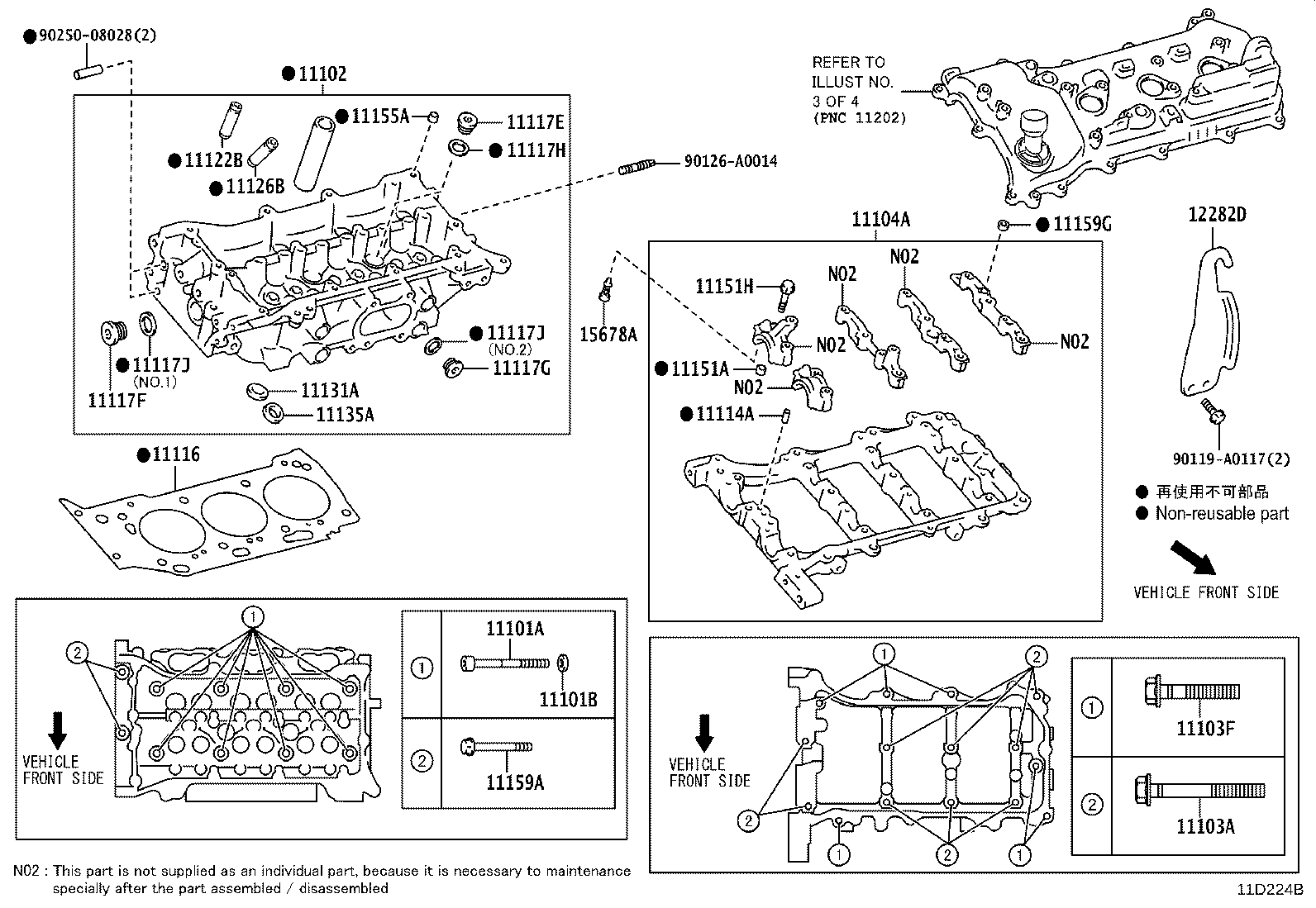 11202-0P040 COVER SUB-ASSY, CYLINDER HEAD, LH product image