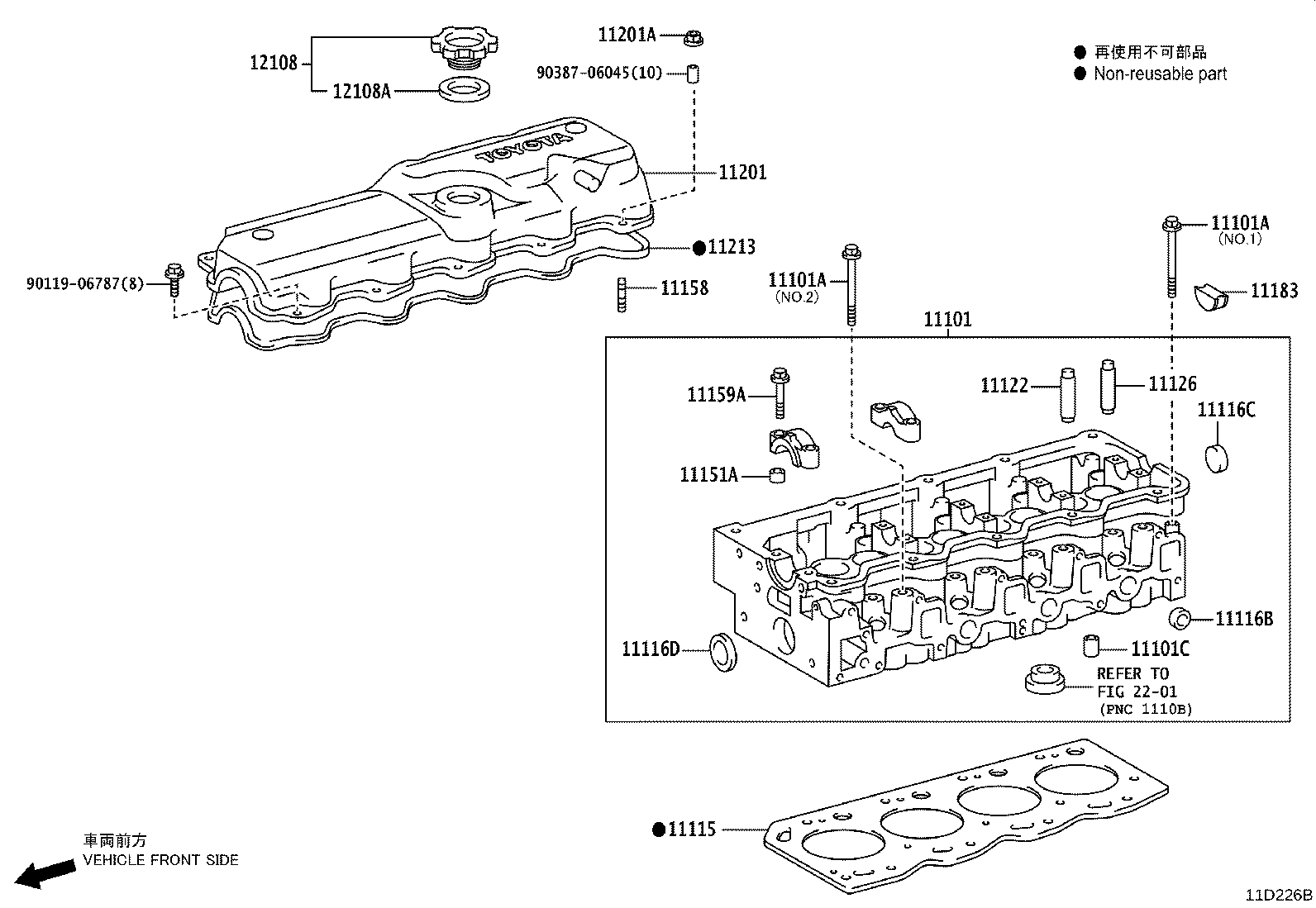 11101-75142 HEAD SUB-ASSY, CYLINDER product image