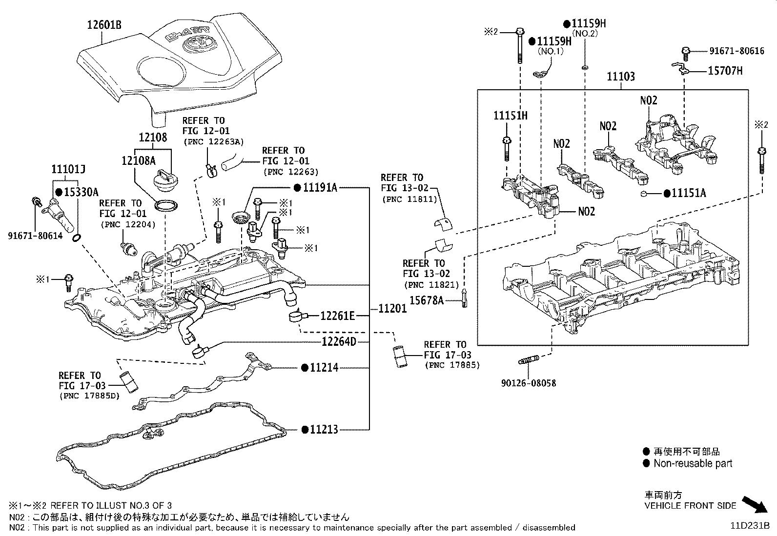 11210-36010 COVER SUB-ASSY, CYLINDER HEAD product image