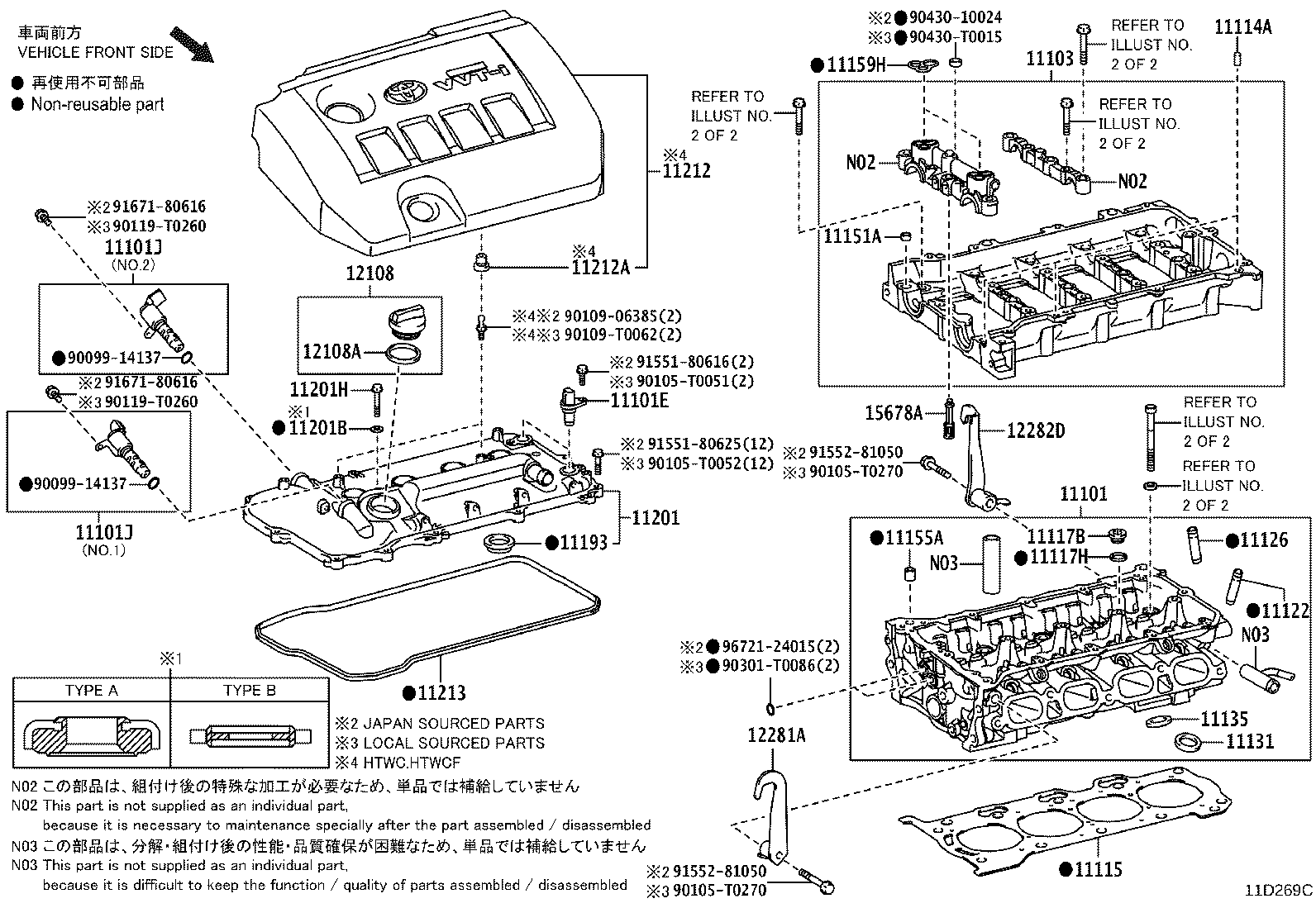 11101-37071 HEAD SUB-ASSY, CYLINDER product image
