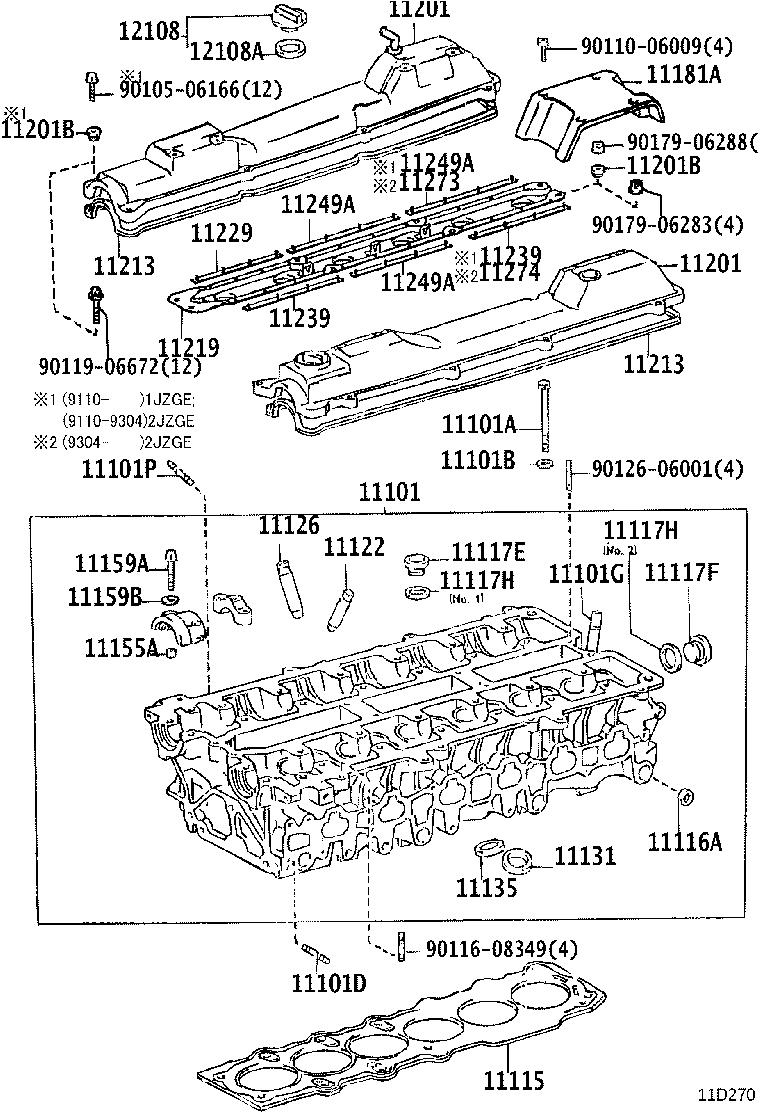 11212-70040 COVER SUB-ASSY, CYLINDER HEAD product image