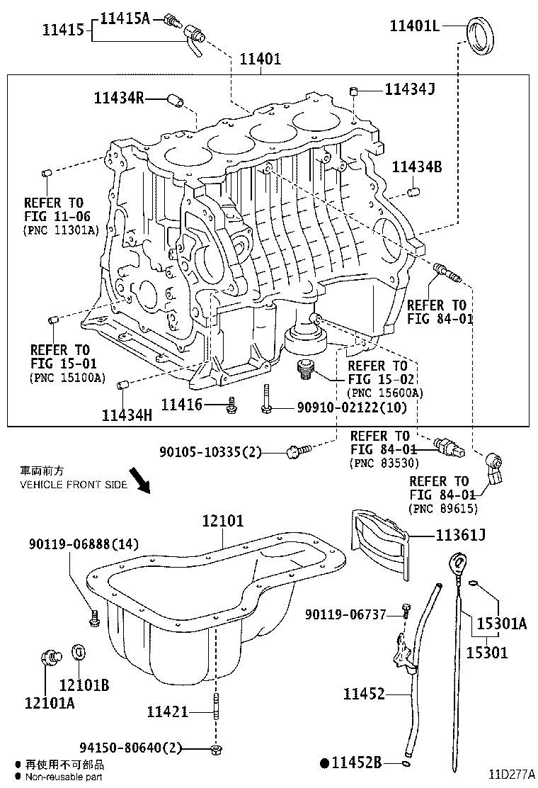 12101-88581 PAN SUB-ASSY, OIL product image