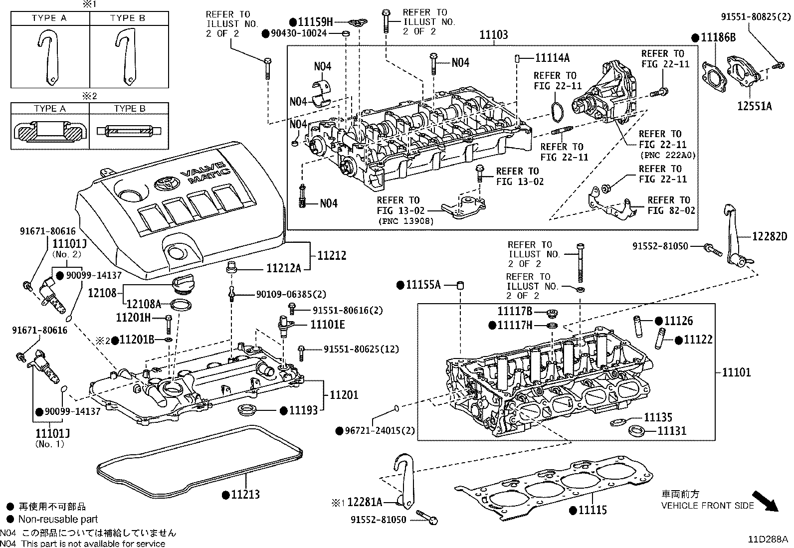 12601-47020 COVER SUB-ASSY, ENGINE, NO.1 product image