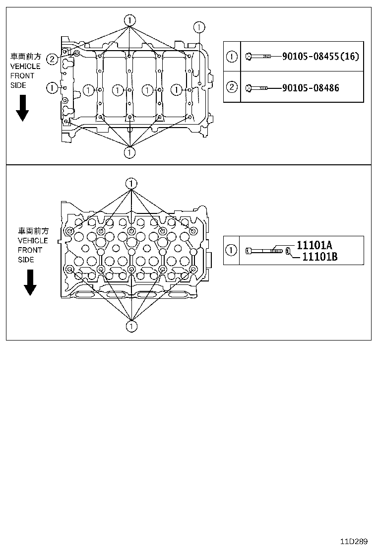 12601-47020 COVER SUB-ASSY, ENGINE, NO.1 product image