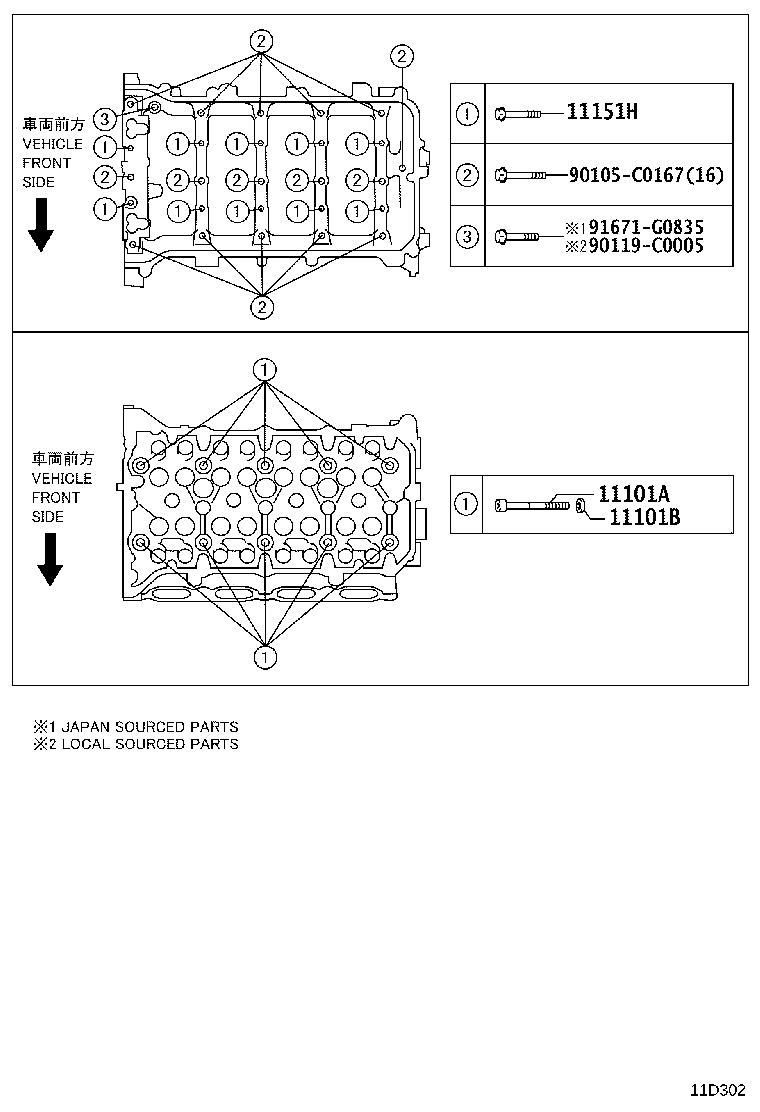 11103-0T011 HOUSING SUB-ASSY, CAMSHAFT product image