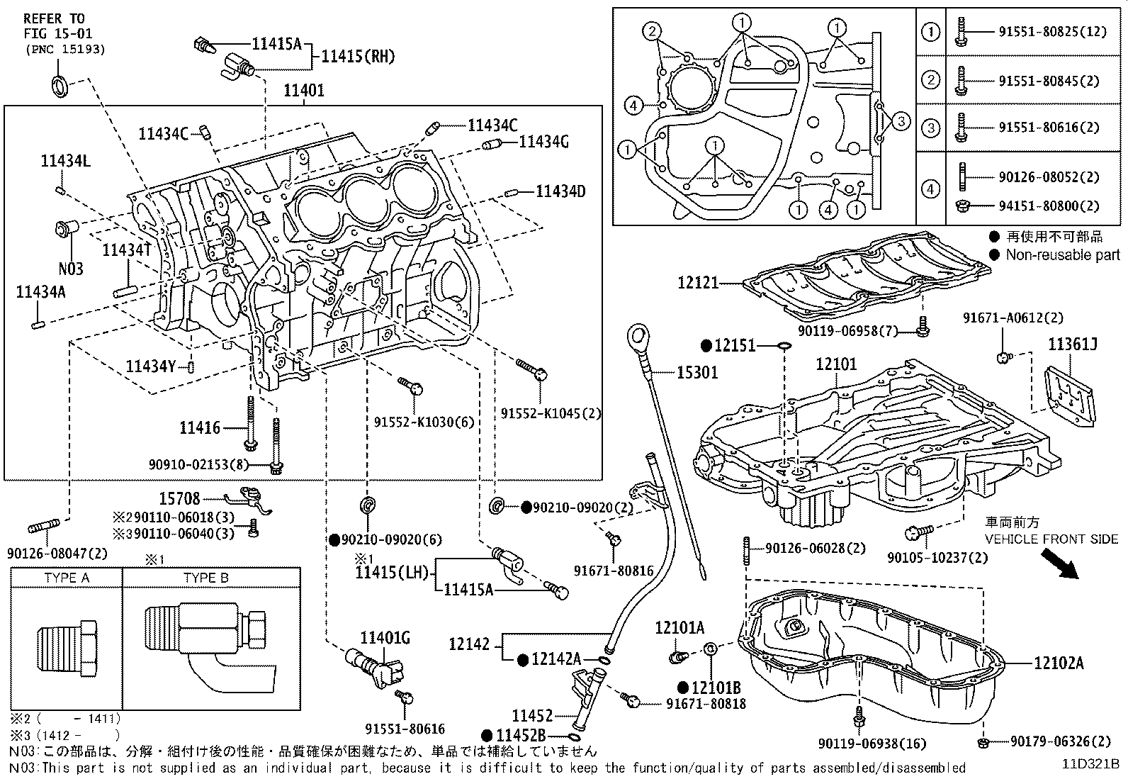 90910-02206 BOLT(FOR CRANKSHAFT BEARING CAP SET) product image