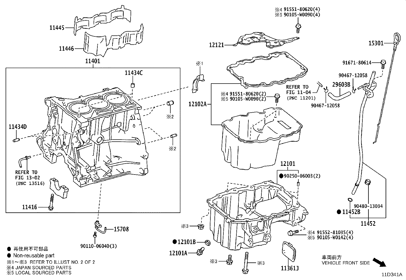 11361-23020 COVER, FLYWHEEL HOUSING UNDER product image