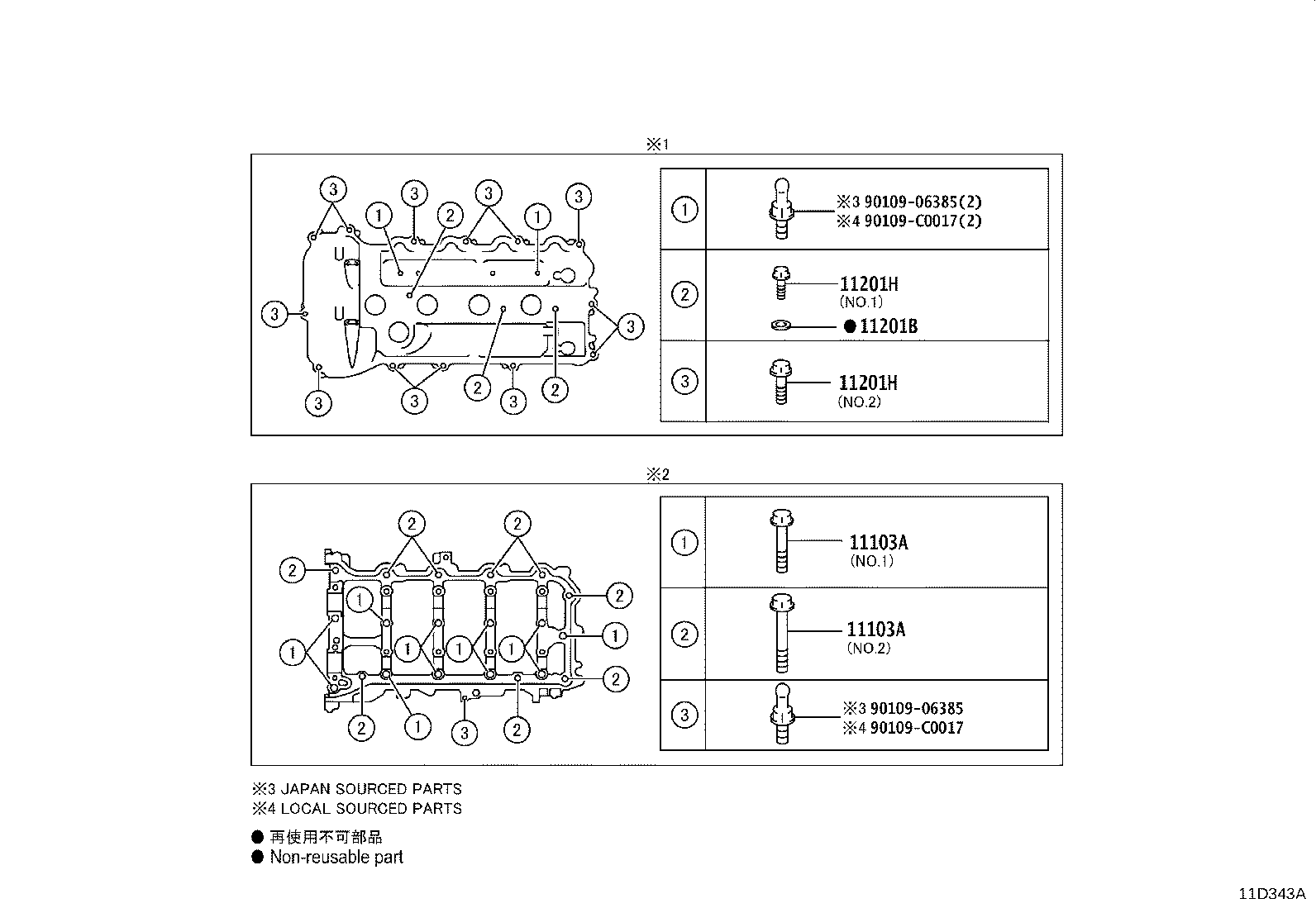 11101-F9050 HEAD SUB-ASSY, CYLINDER product image