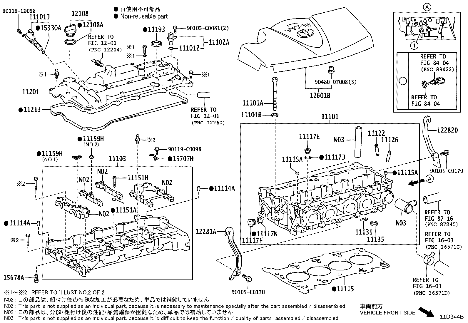 11101-F9050 HEAD SUB-ASSY, CYLINDER product image