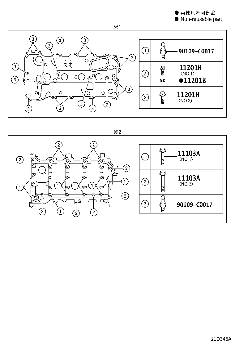 11101-F9050 HEAD SUB-ASSY, CYLINDER product image