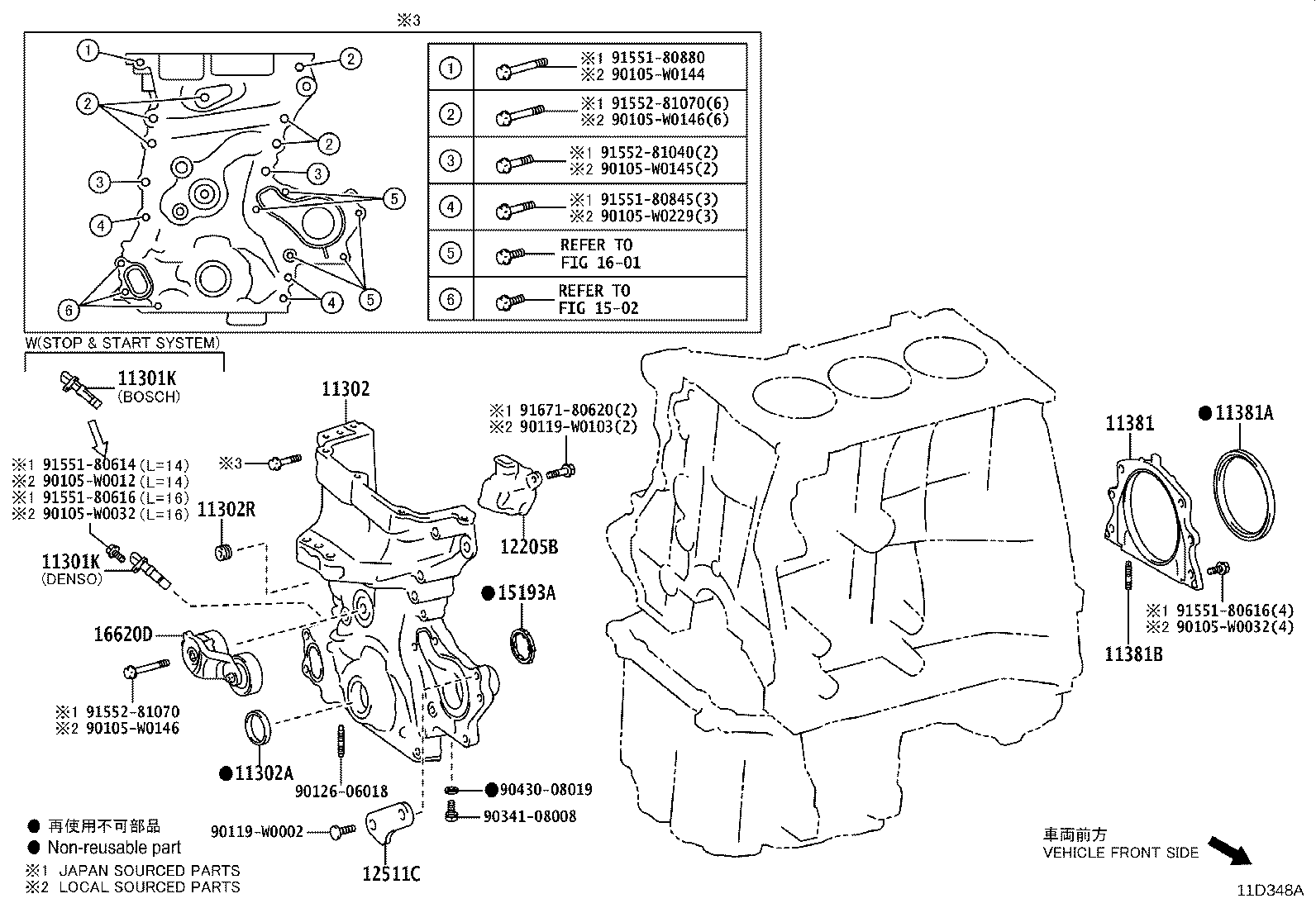11310-0Q040 COVER SUB-ASSY, TIMING CHAIN OR BELT product image