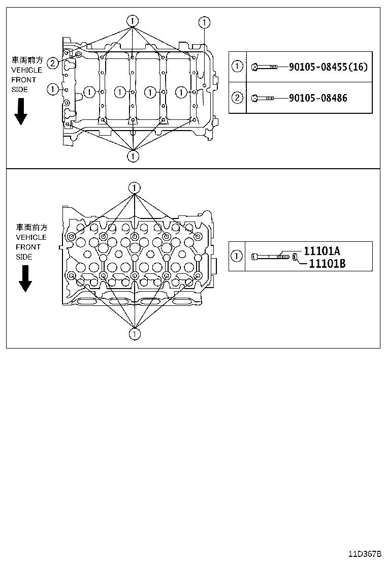 11212-37130 COVER, CYLINDER HEAD, NO.2 product image
