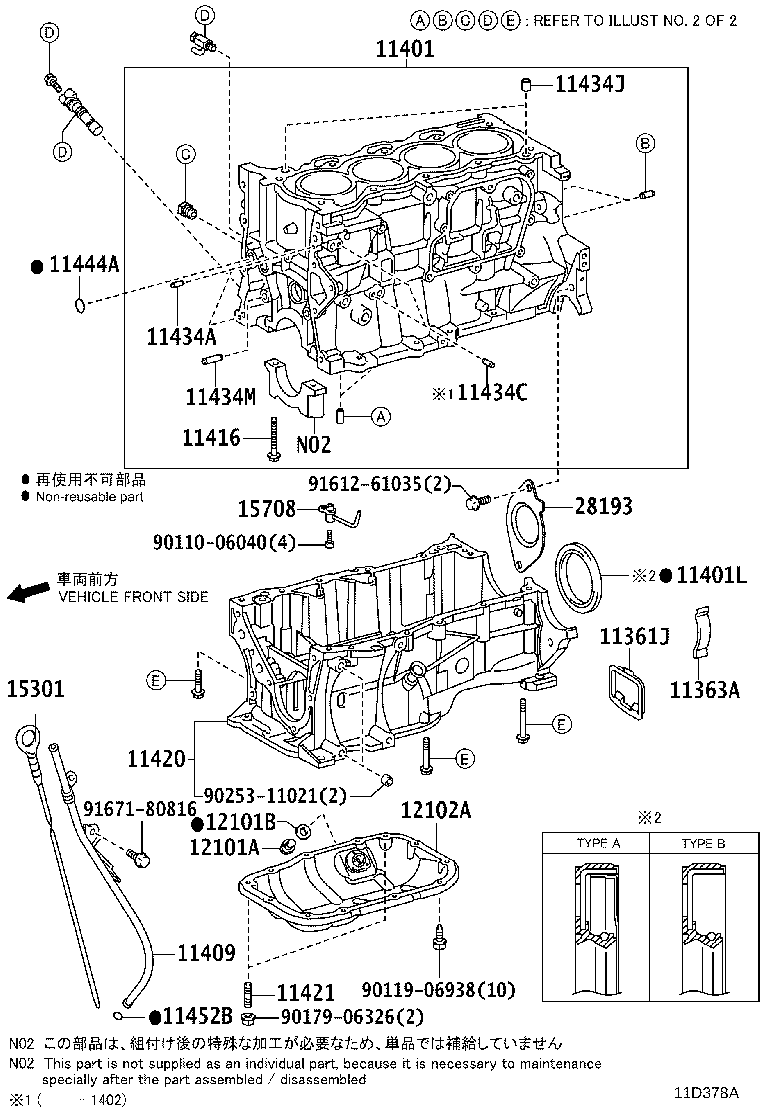 Toyota 90311-76004 SEAL, ENGINE REAR OIL