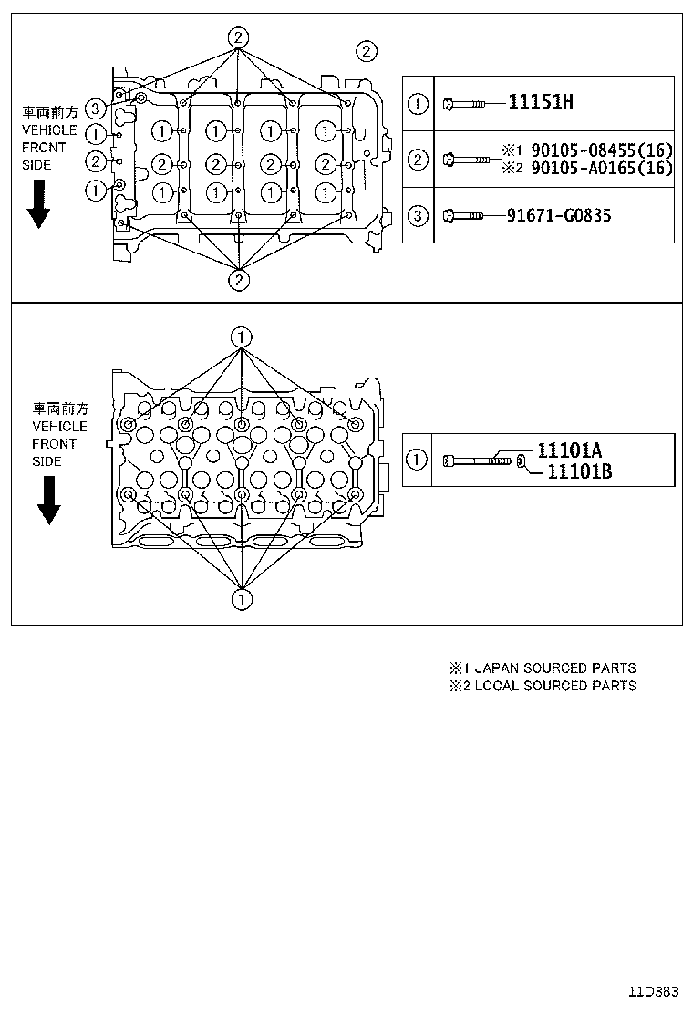 11103-0T040 HOUSING SUB-ASSY, CAMSHAFT product image