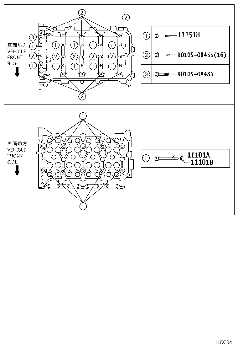 11212-37080 COVER, CYLINDER HEAD, NO.2 product image