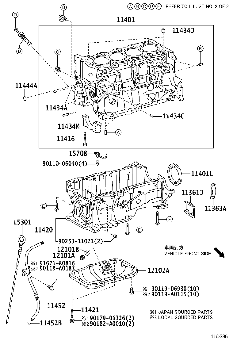 11420-0T010 CRANKCASE ASSY, STIFFENING product image