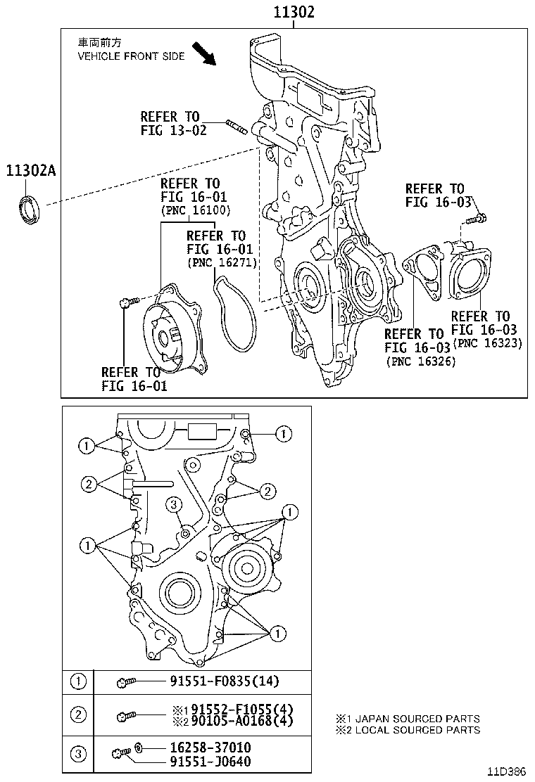 11310-0T040 COVER SUB-ASSY, TIMING CHAIN OR BELT product image