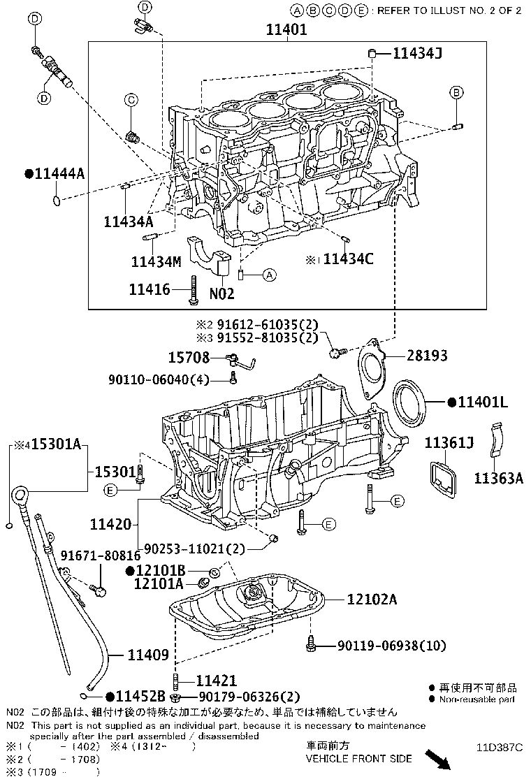 11410-39105 BLOCK SUB-ASSY, CYLINDER product image