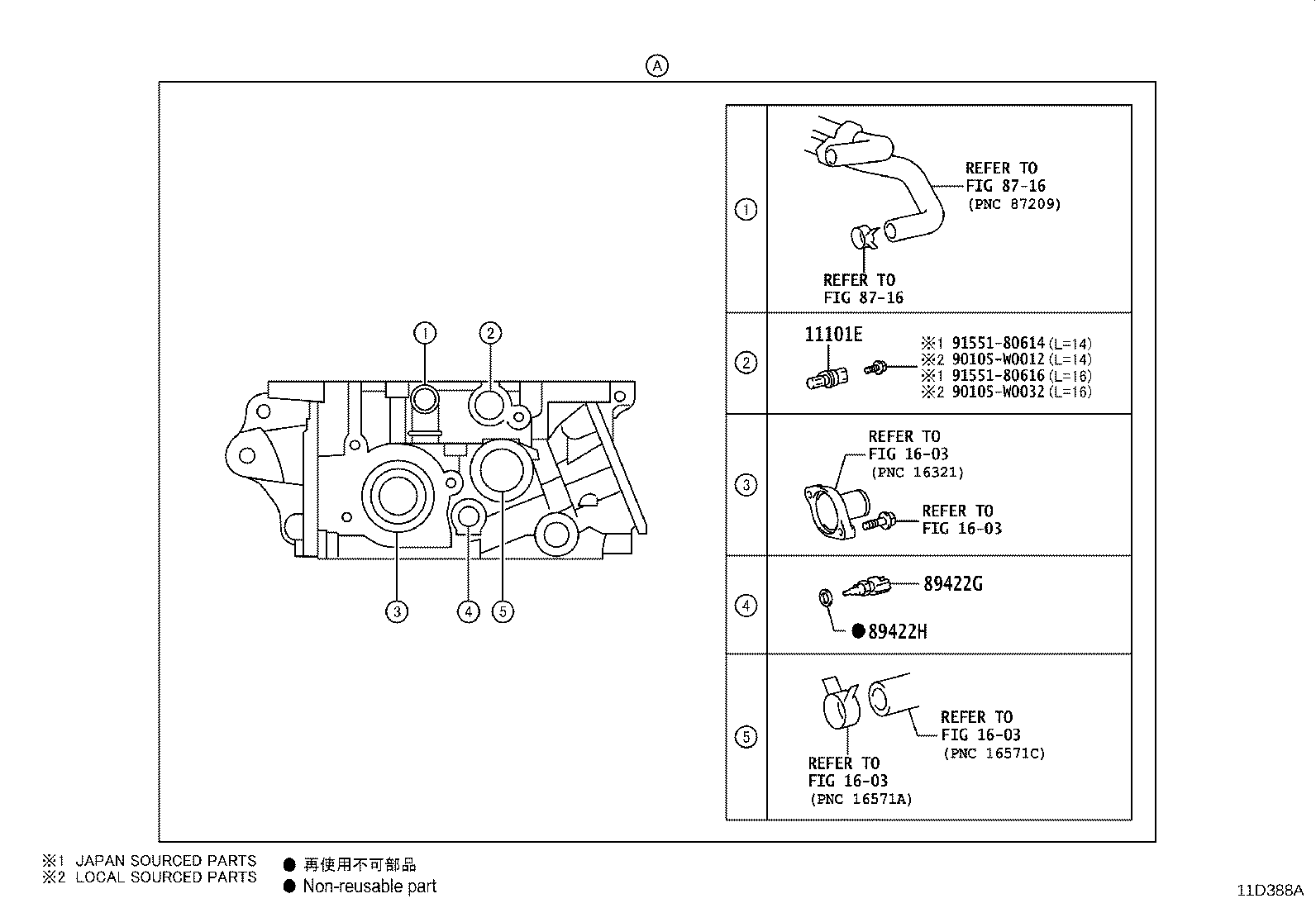 90430-12005 GASKET, WATER TEMPERATURE SENSOR product image