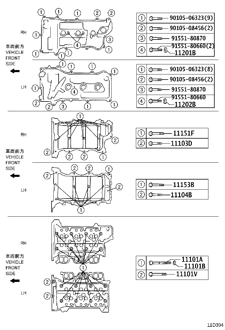 11254-31020 BRACKET, V-BANK COVER, NO.1 product image
