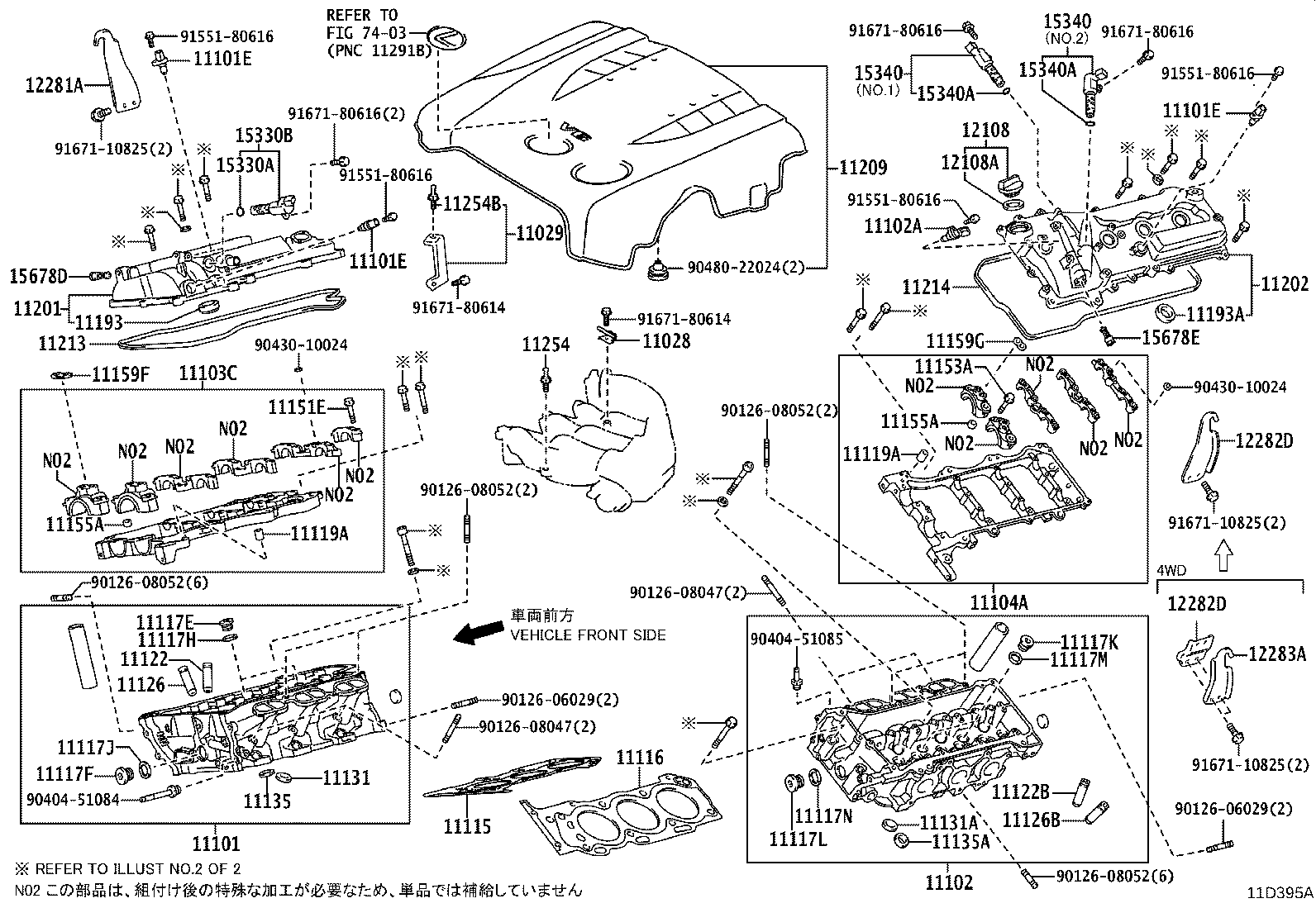 12282-31060 HANGER, ENGINE, NO.2 product image