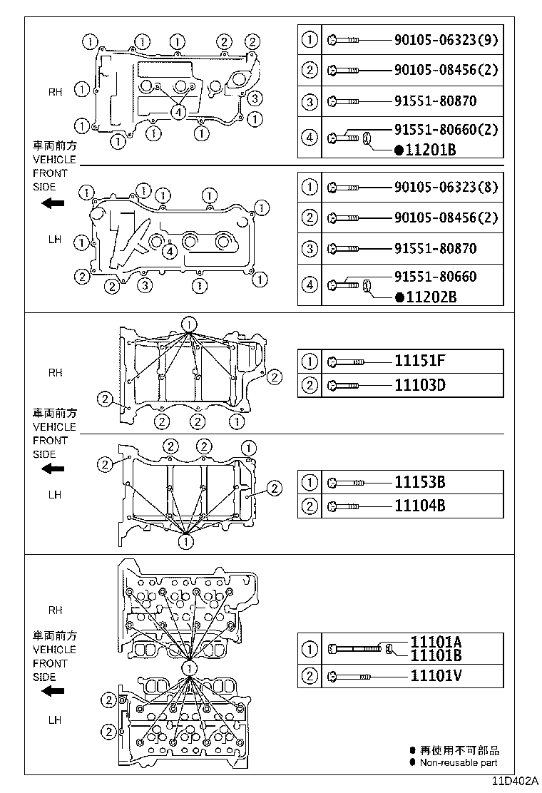 11101-39795 HEAD SUB-ASSY, CYLINDER product image