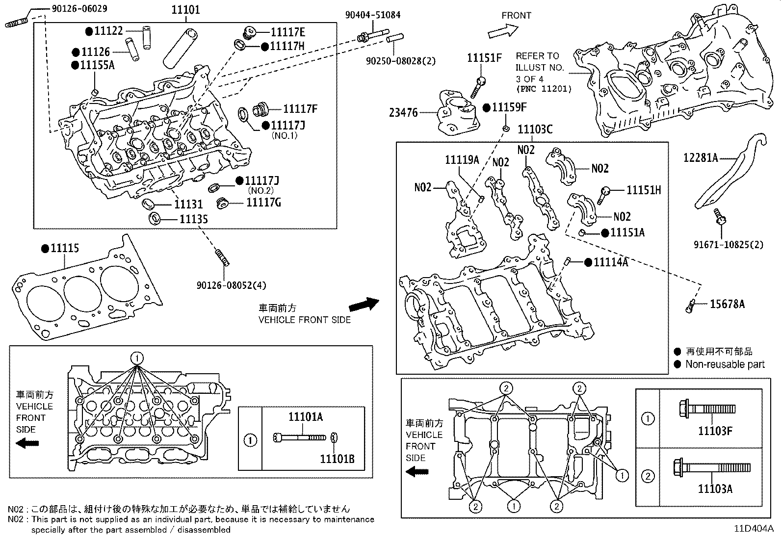 12601-36222 COVER SUB-ASSY, ENGINE, NO.1 product image