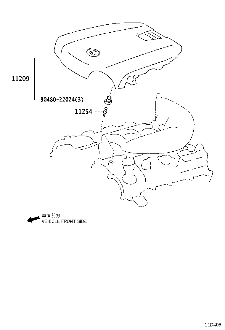 11210-36020 COVER SUB-ASSY, CYLINDER HEAD product image