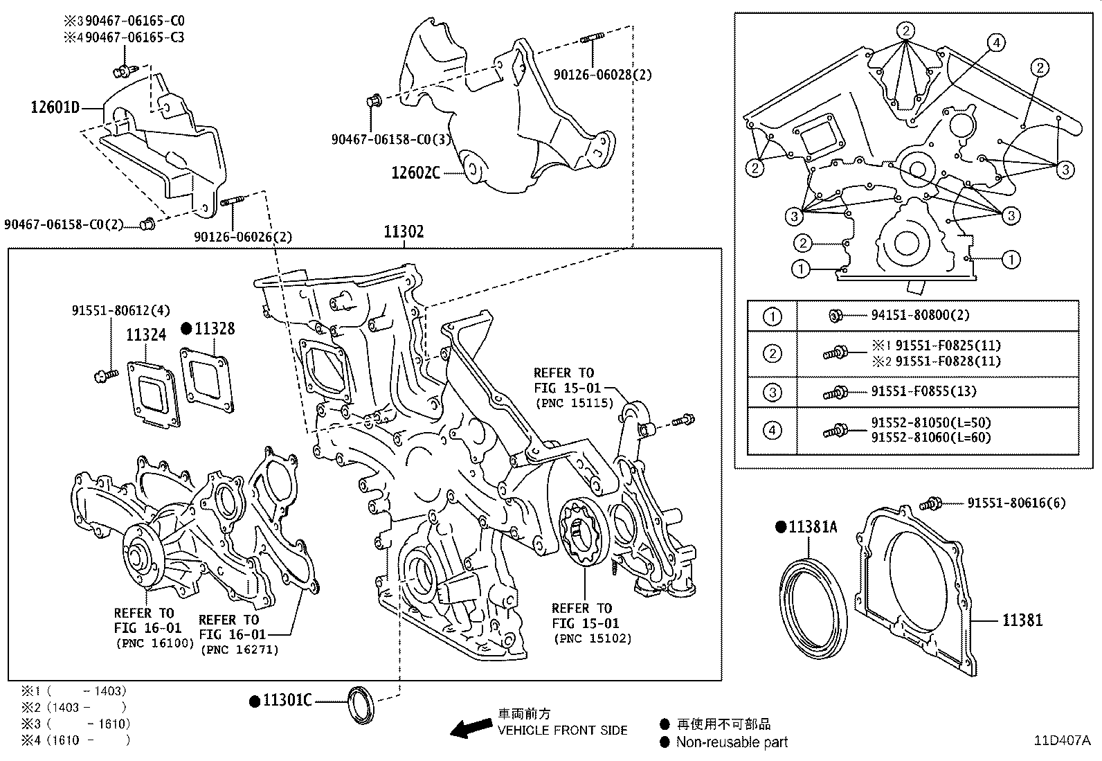 11310-36070 COVER ASSY, TIMING CHAIN product image