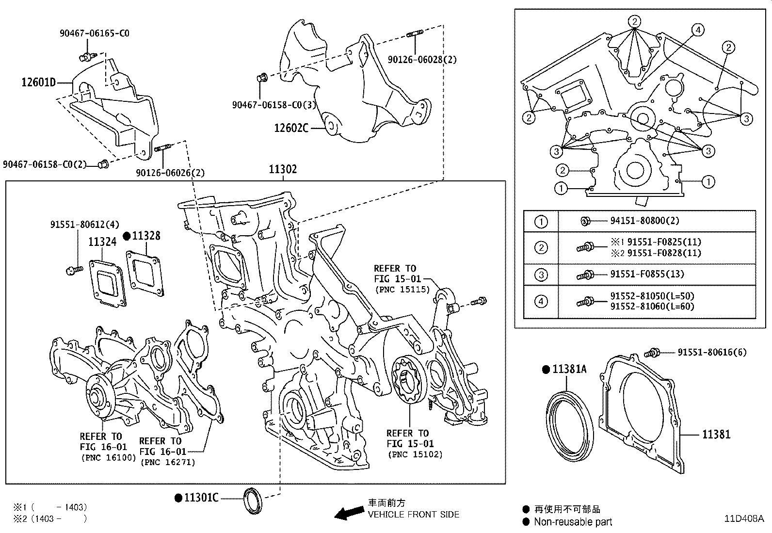 11310-36050 COVER ASSY, TIMING CHAIN product image