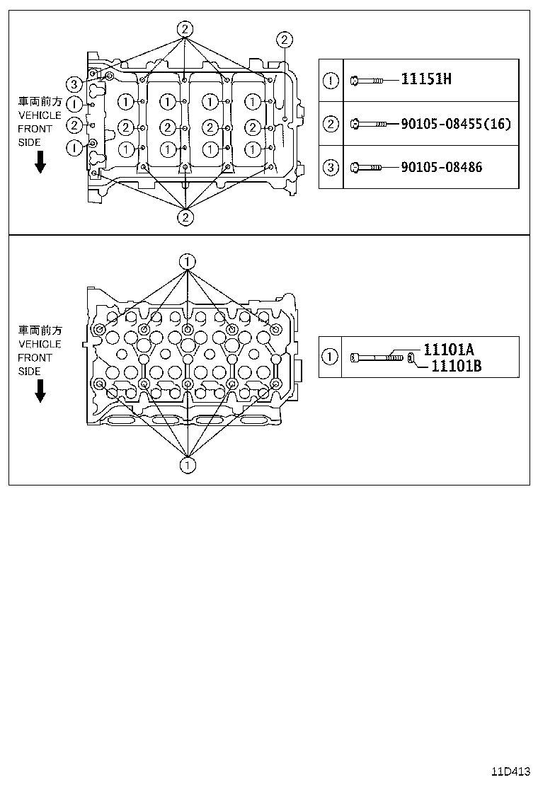 11107-37011 HOUSING SUB-ASSY, CAMSHAFT product image