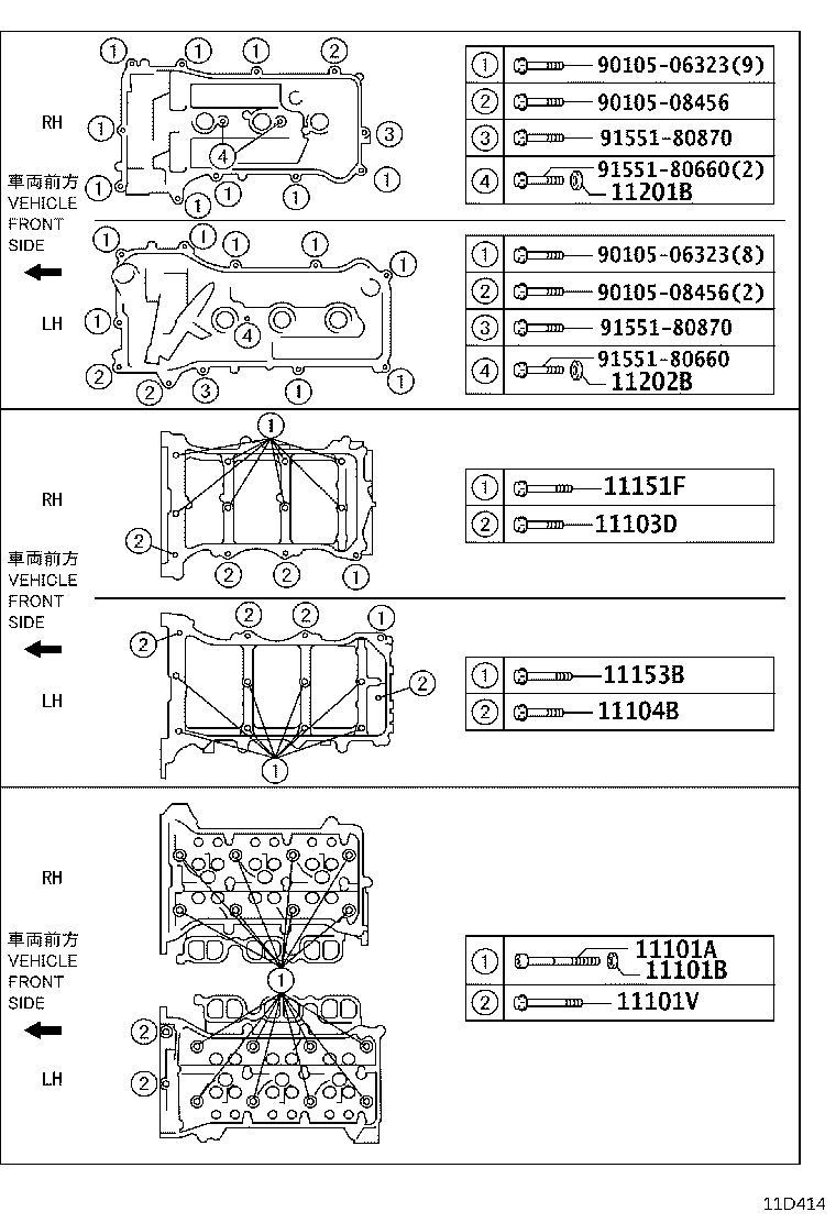 11102-39128 HEAD, CYLINDER, LH product image