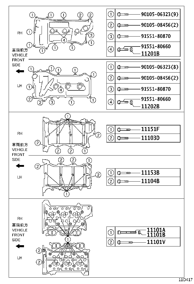 11102-39128 HEAD, CYLINDER, LH product image