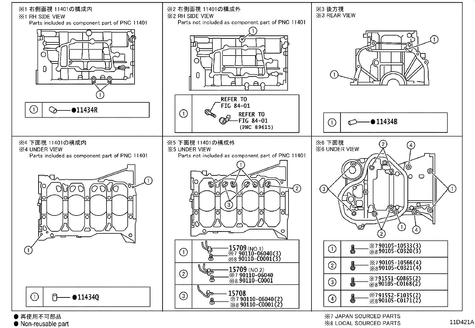 12100-31050 PAN SUB-ASSY, OIL product image