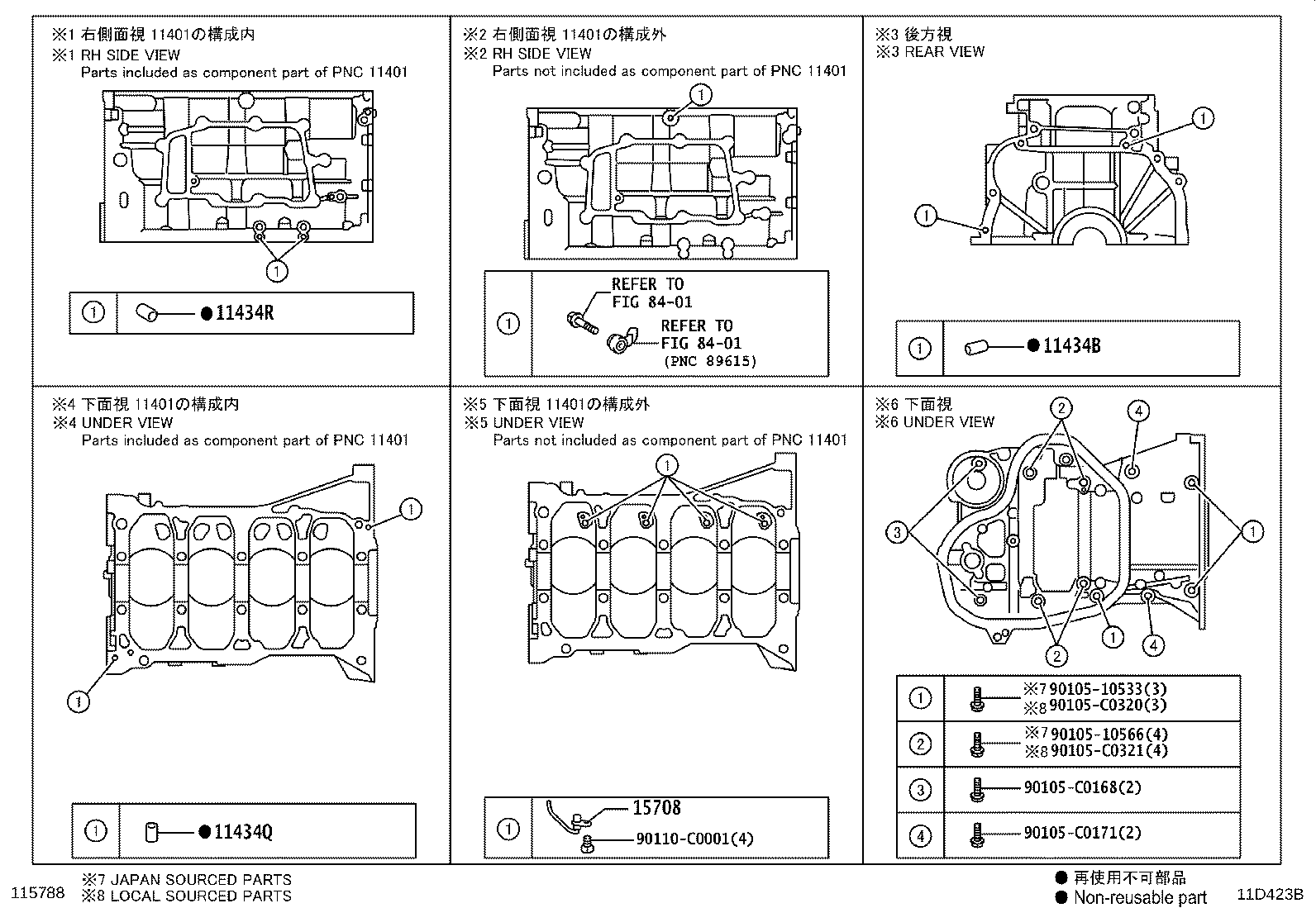 12100-31050 PAN SUB-ASSY, OIL product image