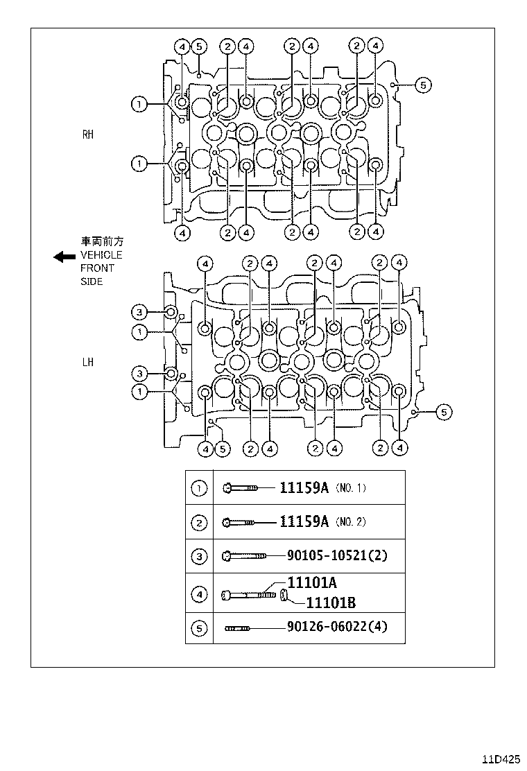 11210-67031 COVER SUB-ASSY, CYLINDER HEAD product image