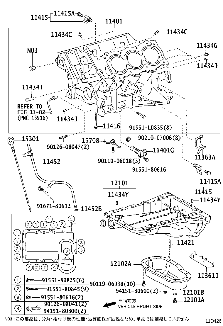 11401-39725 BLOCK SUB-ASSY, CYLINDER product image