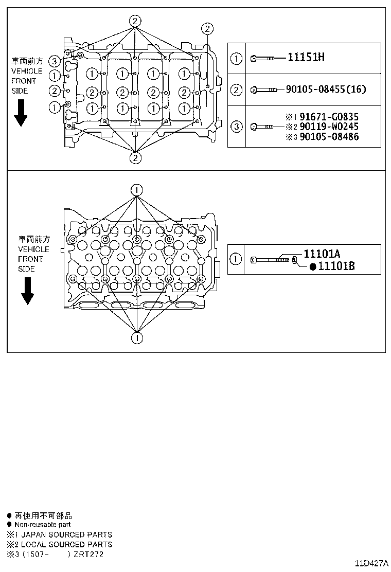 11115-37040 GASKET, CYLINDER HEAD product image