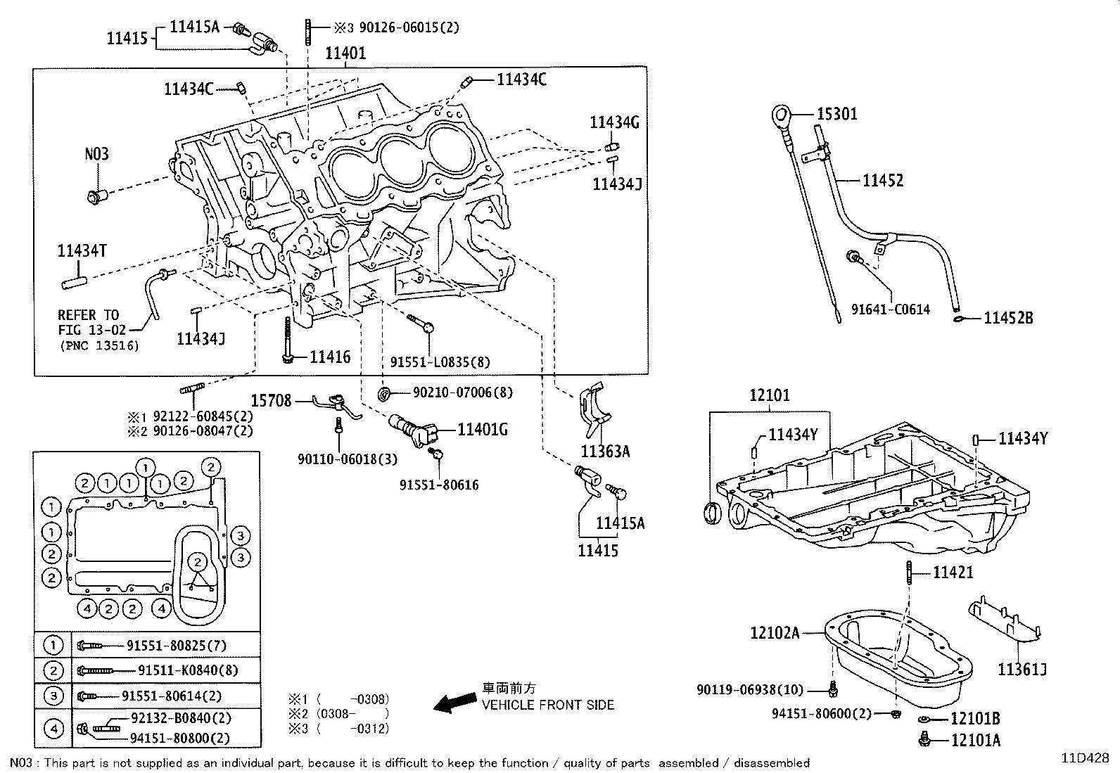 11452-67050 GUIDE, OIL LEVEL GAGE product image