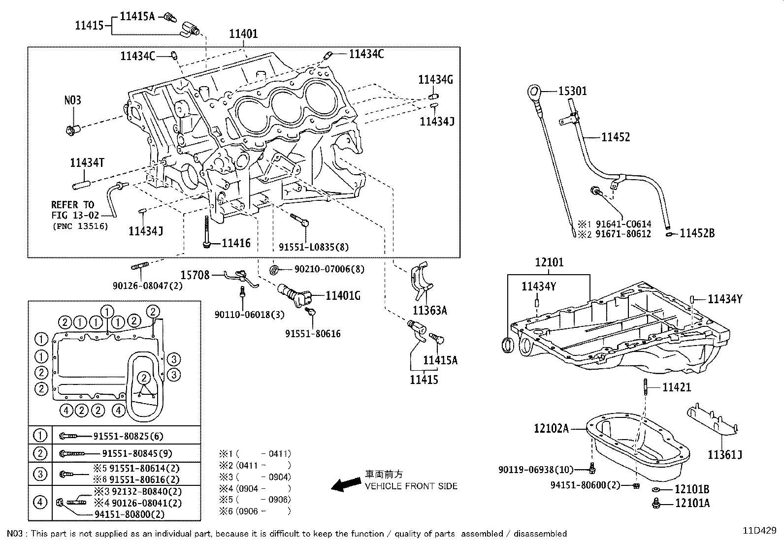 11452-67050 GUIDE, OIL LEVEL GAGE product image