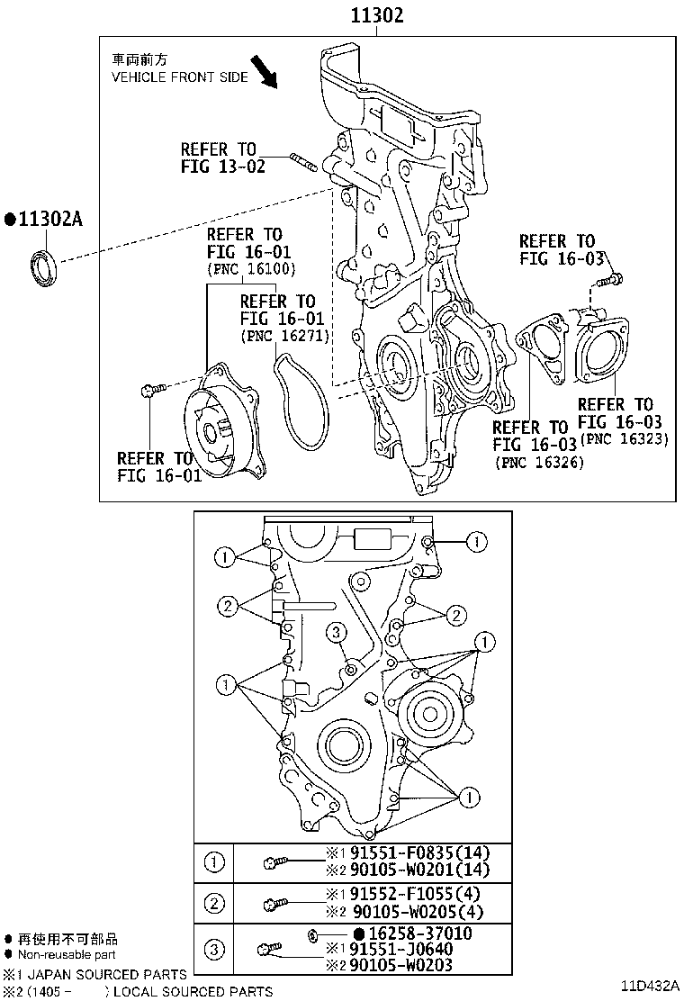 11310-37031 COVER SUB-ASSY, TIMING CHAIN OR BELT product image