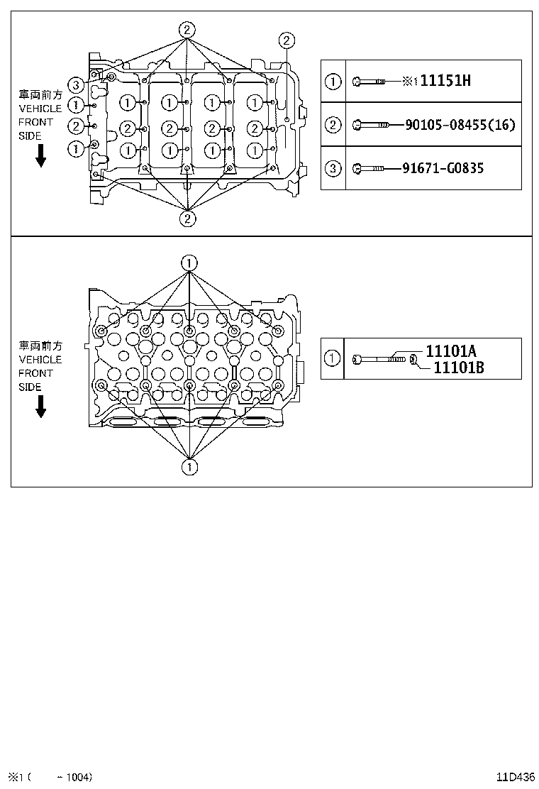 11107-37010 HOUSING SUB-ASSY, CAMSHAFT product image