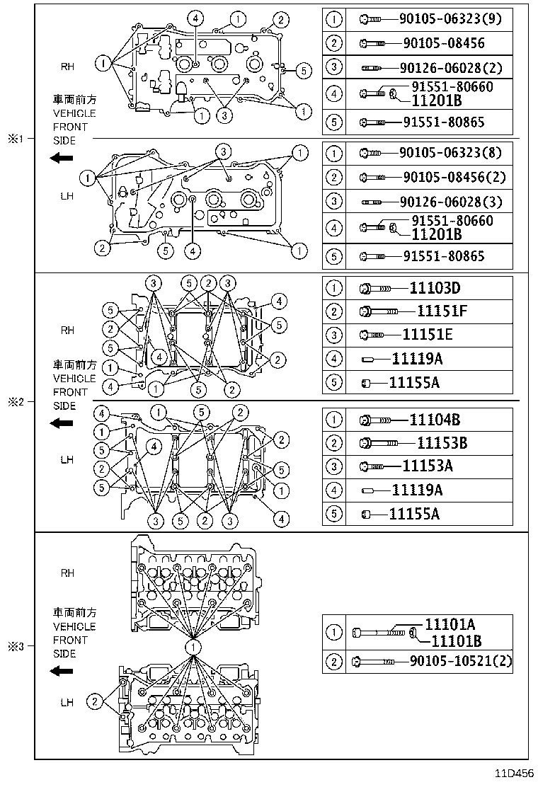 12180-31020 CAP SUB-ASSY, OIL FILLER product image